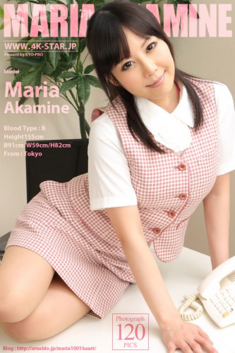 4K-STAR – NO.00044 – Maria Akamine – Office Lady (120) 1200×1800