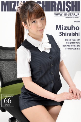 4K-STAR – NO.00051 – Mizuho Shiraishi – Office Lady (66) 2662×4000