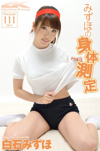 4K-STAR – NO.00056 – Mizuho Shiraishi – Leotard (111) 2669×4000