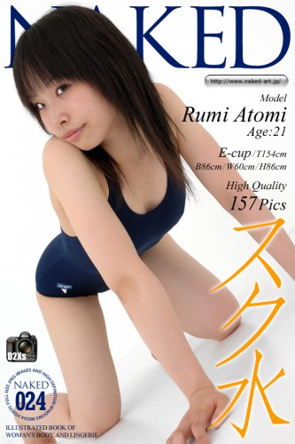 Naked-Art – 2010-05-25 – No.00024 – Rumi Atomi – Swimsuit (157) 2848×4288