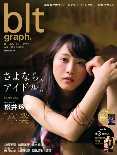 blt graph – vol.2 – Mio Hori Minami Hoshino Rena Matsui