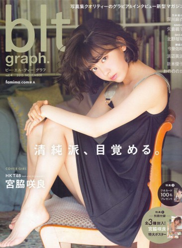 blt graph – vol.4 – Sakura Miyawaki Mai Fukagawa Imaizumi YuYui