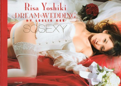 PB – 2012-04-26 – Risa Yoshiki – SOSEXY Dream Wedding (77) 2433×3374