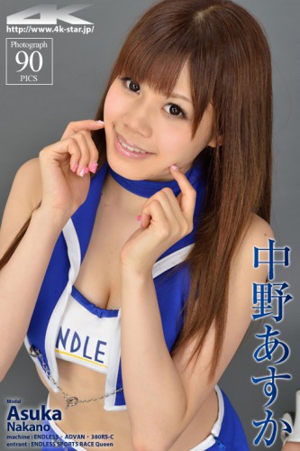 4K-STAR – NO.00082 – Asuka Nakano – Race Queen (90) 2662×4000