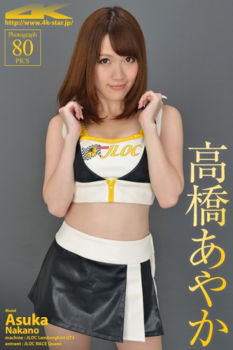 4K-STAR – NO.00083 – Ayaka Takahashi – Race Queen (80) 2662×4000
