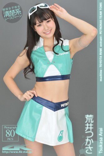 4K-STAR – NO.00124 – Tsukasa Arai – Race Queen (90) 2662×4000