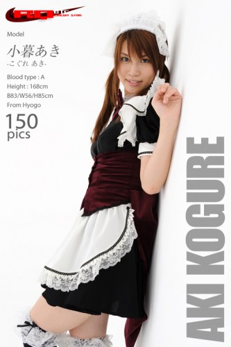 RQ-Star – 2016-04-22 – NO.01216 – Aki Kogure – Maid (150) 2832×4256