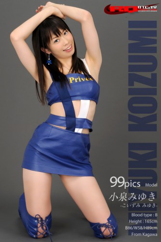 RQ-Star – 2016-04-25 – NO.01217 – Miyuki Koizumi – RQ Costume (99) 2832×4256