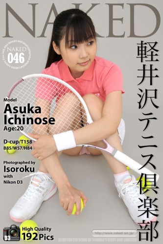 Naked-Art – 2011-08-22 – No.00046 – Asuka Ichinose – Karuizawa Tennis Club (192) 2848×4288