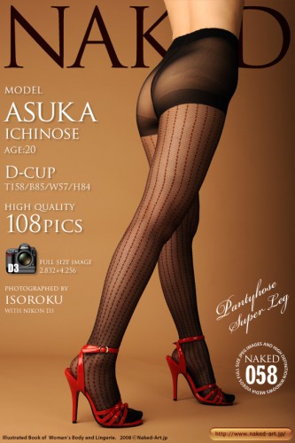 Naked-Art – 2011-09-12 – No.00058 – Asuka Ichinose – Pantyhose Super Legs (108) 2832×4256