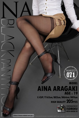Naked-Art – 2011-09-26 – NO.00071 – Aina Aragaki 新垣あいな – Black Pantyhose ブラックパンスト (205) 2832×4256