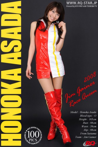 RQ-Star – 2008-10-03 – NO.00012 – Honoka Asada 浅田ほのか – 08’RQ Costume 08’RQコスチューム (100) 2832×4256