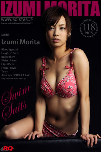 RQ-Star – 2016-05-18 – NO.01243 – Izumi Morita – Swimsuit (Pink) 森田泉美 (24歳)『水着（ピンク）』(118) 2832×4256