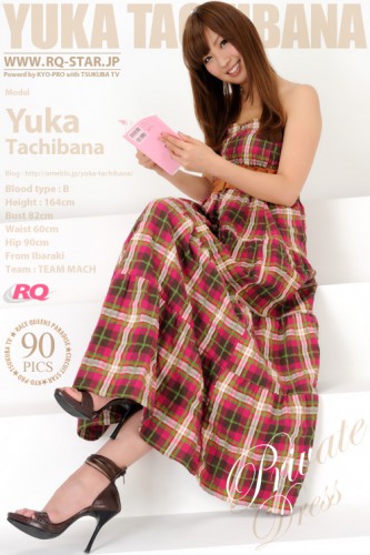 RQ-Star – 2016-05-16 – NO.01241 – Yuka Tachibana – Plain Clothes 立花ゆか (24歳)『私服』 (90) 2832×4256
