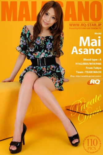 RQ-Star – 2016-05-09 – NO.01236 – Mai Asano – Plain Clothes 浅野舞 (25歳)『私服』 (110) 2832×4256