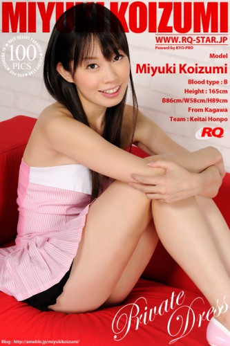 RQ-Star – 2016-05-11 – NO.01237 – Miyuki Koizumi – Plain Clothes 2 小泉みゆき (24歳)『私服2』 (100) 2832×4256