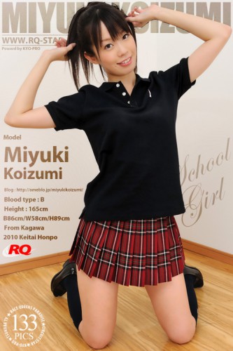 RQ-Star – 2016-05-25 – NO.01250 – Miyuki Koizumi – Miniskirt Uniforms 小泉みゆき (24歳)『ミニスカ制服』(133) 2832×4256