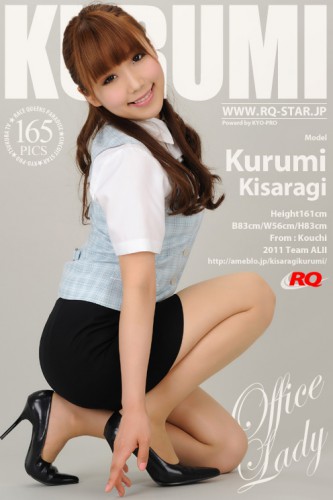 RQ-Star – 2016-05-04 – NO.01231 – Kurumi Kisaragi – Office Lady 如月くるみ (21歳)『オフィスレディ』 (106) 2832×4256