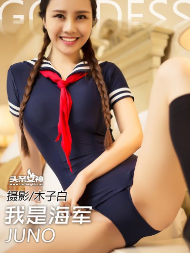 TouTiaoGirls 头条女神 – 2016-07-12 – Zhou Si Chao – Navy Uniform 周思超 – 海军制服 (45) 3456×5184