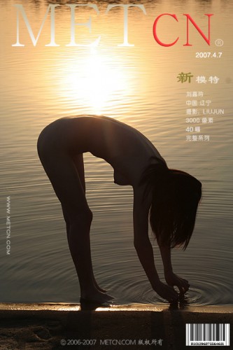 MetCN 相约中国 – 2007-04-07 – Liu Jialing (Carina Lau) – Mound – by Liu Jun (40) 2000×3000