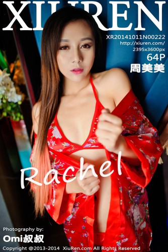 XiuRen – 2014-10-11 – NO.00222 – Zhou Mei Mei 周美美 – Rachel (64) 3600×5400