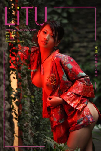 LITU100 – 2009-11-18 – You Xuan-5 (50) 2680×4020