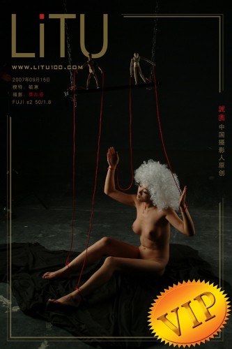 LITU100 – 2009-12-16 – Yu Hui-3 (35) 1800×2707