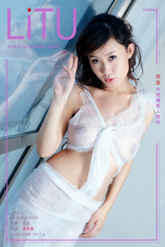 LITU100 – 2010-01-26 – Lan Yi-4 (36) 2000×3000