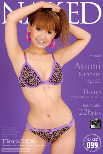 Naked-Art – 2011-11-07 – NO.00099 – Asumi Kirihara 桐原亜澄 – 下着・女体図鑑 Vol.36 (226) 2832×4256