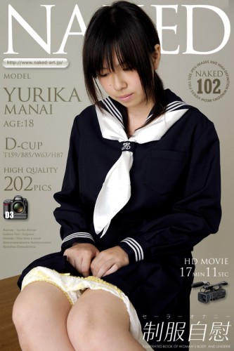 Naked-Art – 2011-11-07 – NO.00102 – Yurika Manai 真井ゆりか – Sailor masturbation セーラー服自慰 (202) 2832×4256