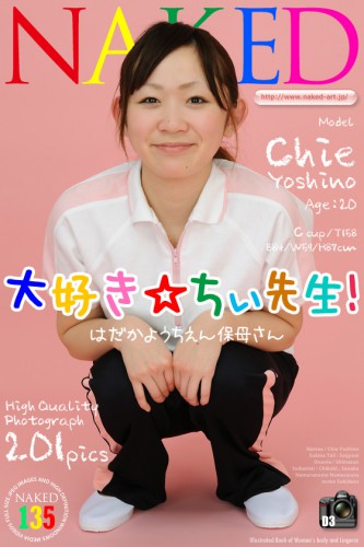 Naked-Art – 2011-11-30 – NO.00135 – Chie Yoshino 吉野智恵 – I love Chie teacher! 大好き！ちぃ先生 (201) 2832×4256