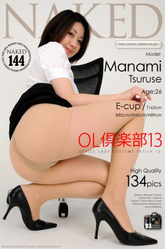 Naked-Art – 2011-11-30 – NO.00144 – Manami Tsuruse 鶴瀬愛美 – OL Club 13 OL倶楽部13 (134) 2832×4256