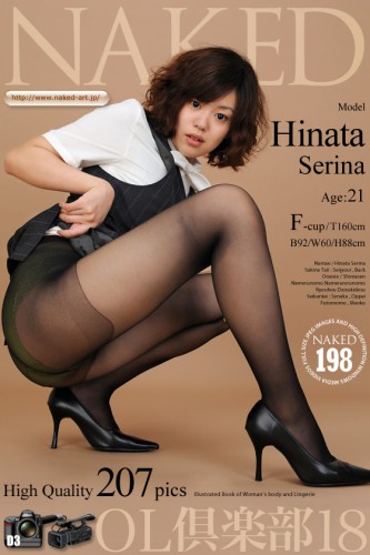 Naked-Art – 2012-04-16 – NO.00198 – Hinata Serina 芹菜ひなた – OL Club 18 OL倶楽部18 (207) 2832×4256