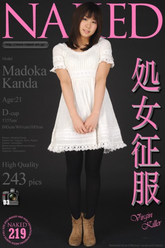 Naked-Art – 2012-04-30 – NO.00219 – Madoka Kanda 神田まどか – Virgin Killer 処女征服 (243) 2832×4256