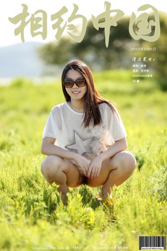 MetCN 相约中国 – 2013-09-06 – Xue Jing 薛婧 – Cool summer 2 清凉夏日2 – by Fan Xuehui (20) 3000×4500