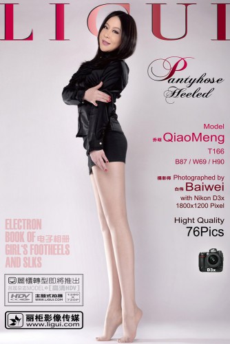 Ligui – 2011-04-08 – Model – Qiao Meng 乔萌 (76) 1200×1800