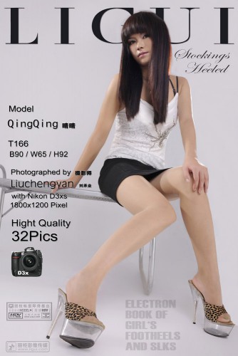 Ligui – 2011-08-22 – Model – QingQing 晴晴 (32) 1200×1800