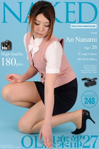 Naked-Art – 2012-05-16 – NO.00248 – An Nanami 七海あん – OL Club 27 OL倶楽部27 (180) 2832×4256