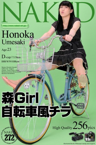 Naked-Art – 2010-06-07 – NO.00272 – Honoka Umesaki 梅咲ほの香 – 森ガール 自転車風チラ (256) 4256×2832