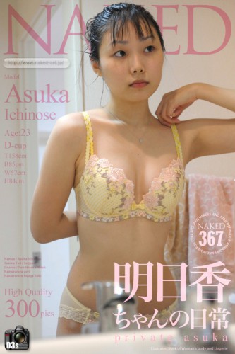 Naked-Art – 2012-08-15 – NO.00367 – Asuka Ichinose 市ノ瀬明日香 – Everyday of Asuka 明日香ちゃんの日常 (300) 2832×4256