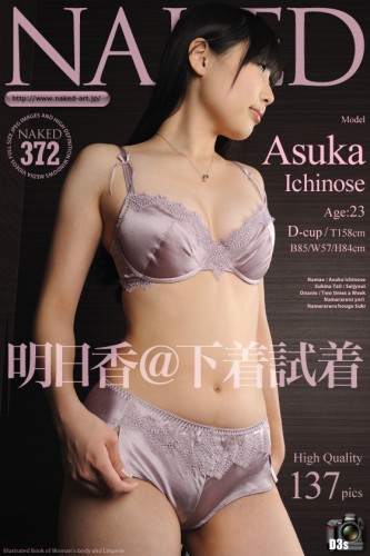 Naked-Art – 2012-08-20 – NO.00372 – Asuka Ichinose 市ノ瀬明日香 – 明日香＠下着試着 (137) 2832×4256