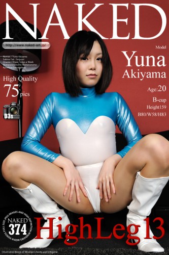 Naked-Art – 2012-08-20 – NO.00374 – Yuna Akiyama 秋山陽菜 – High-leg 13 ハイレグ13 (75) 2832×4256