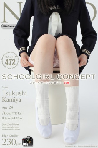 Naked-Art – 2012-03-05 – NO.00472 – Tsukushi Kamiya かみやつくし – SCHOOLGIRL CONCEPT 前編 (230) 2832×4256