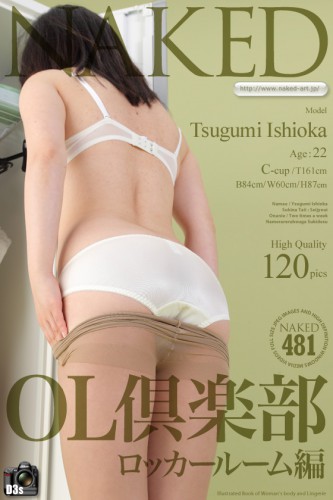 Naked-Art – 2012-03-09 – NO.00481 – Tsugumi Ishioka 石岡亜美 – OL倶楽部 ロッカールーム編 (120) 2832×4256