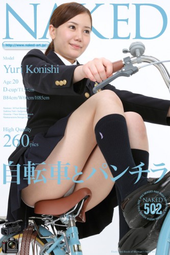 Naked-Art – 2012-03-23 – NO.00502 – Yuri Konishi 小西友梨 – Bicycles and Skirt 自転車とパンチラ (260) 2832×4256