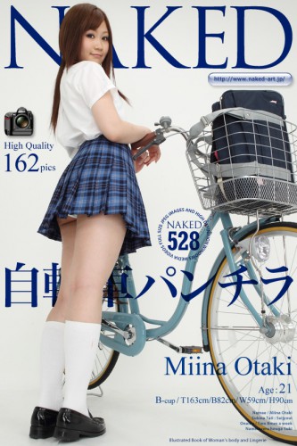 Naked-Art – 2012-03-23 – NO.00528 – Miina Otaki 小滝みい菜 – Bicycle Skirt 自転車パンチラ (162) 2832×4256