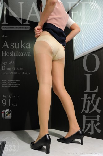 Naked-Art – 2012-03-23 – NO.00533 – Asuka Hoshikawa 星川あすか – OL Pissing OL放尿 (91) 2832×4256