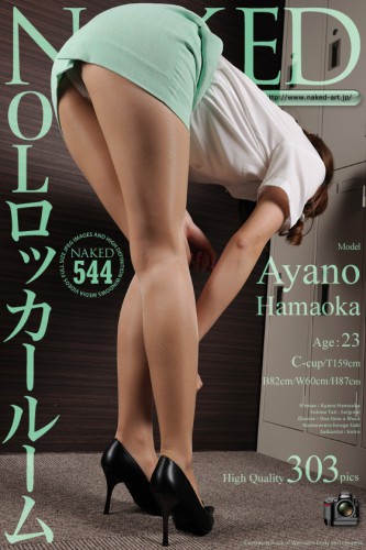 Naked-Art – 2012-06-25 – NO.00544 – Ayano Hamaoka 浜岡彩乃 – OL Locker Room OLロッカールーム (303) 2832×4256