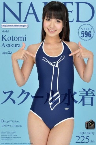 Naked-Art – 2012-11-05 – NO.00596 – Kotomi Asakura 朝倉ことみ – School Swimsuit スクール水着 (225) 2832×4256