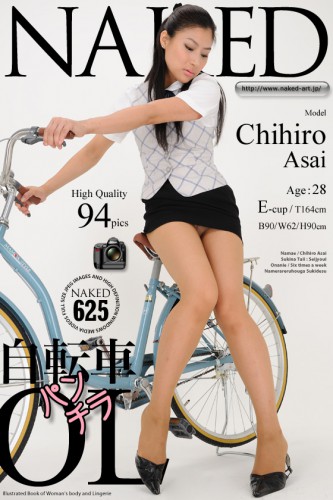 Naked-Art – 2013-01-30 – NO.00625 – Chihiro Asai 浅井千尋 – OL Bicycle Skirt OL自転車パンチラ (94) 2832×4256
